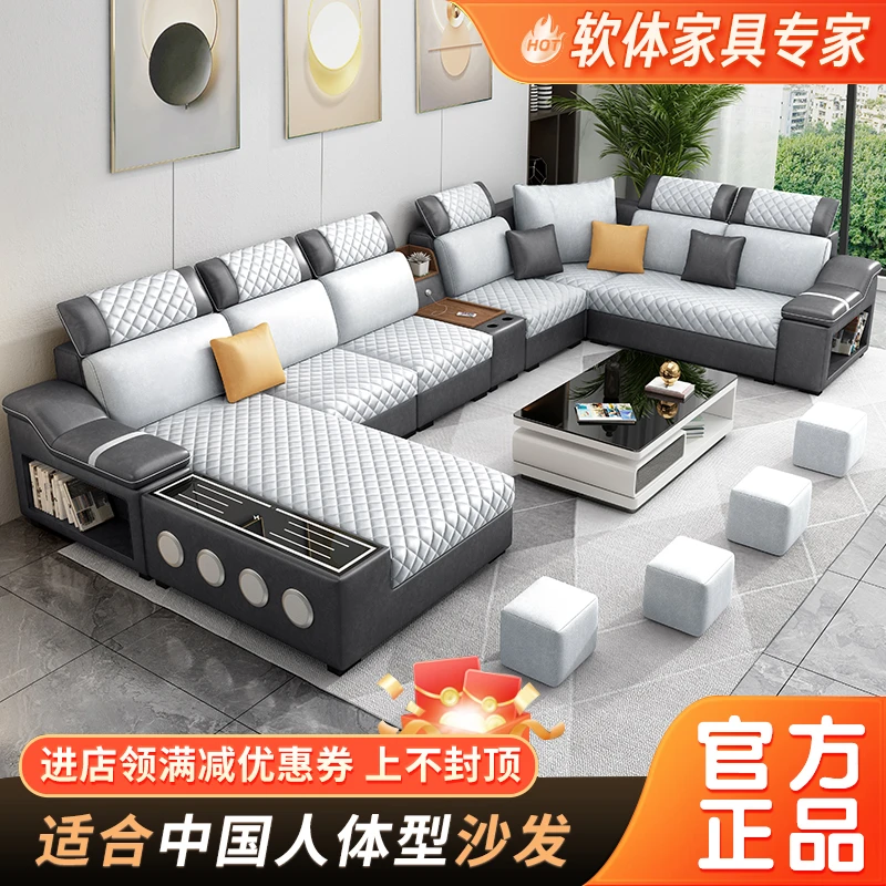 布艺沙发五防科技布现代简约客厅大小户型大转角蓝牙充电家用家具