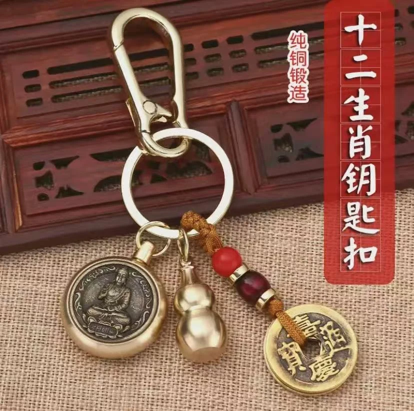 黄铜十二生肖八大守护神转转手把件复工汽车钥匙扣葫芦挂件