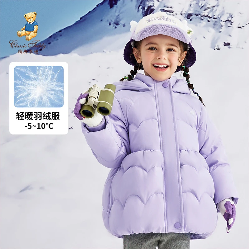 精典泰迪鸭绒冬季女童羽绒服保暖抗寒中长款加厚外套TD2304148YQ