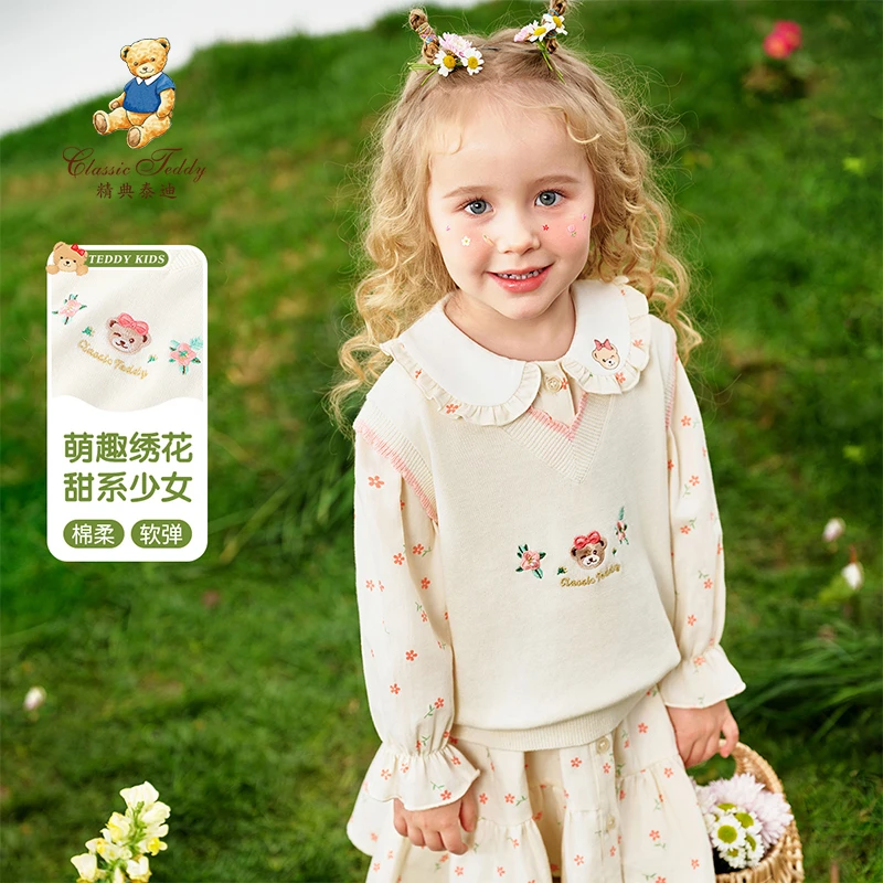 精典泰迪女童新款针织背心儿童甜美马甲TD2401Z005YQ