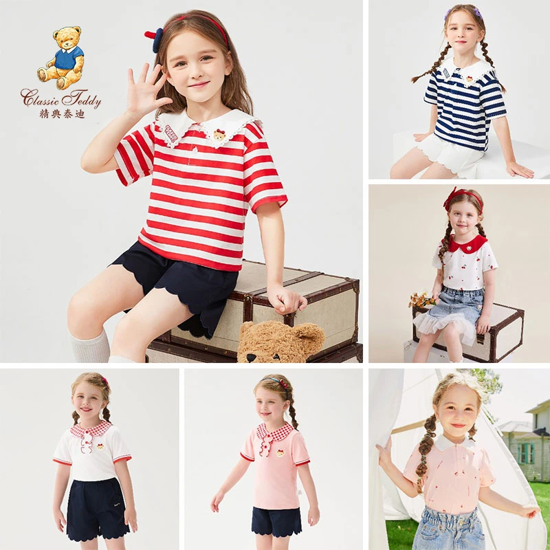 【合】精典泰迪儿童夏季上衣女童短袖T恤可爱T恤YQ