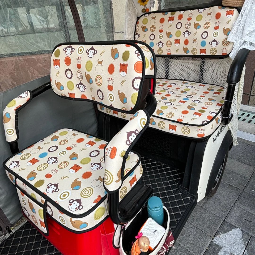 【右右妈妈专属】定制款电动三轮车坐垫套四季通用