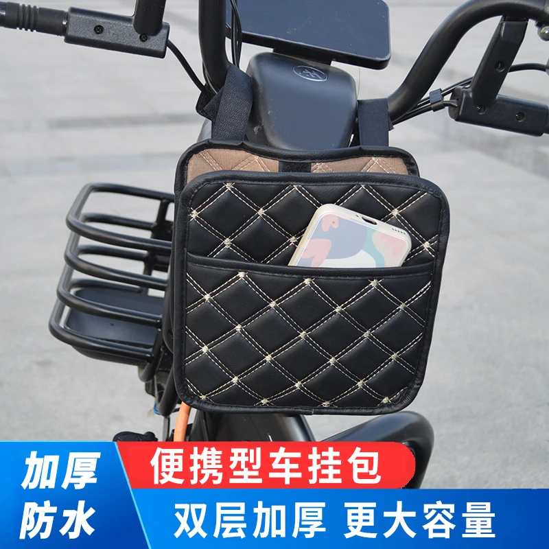 电动车坐垫电动三轮车挂物包自行车手机收纳袋电瓶车挂兜储物车筐