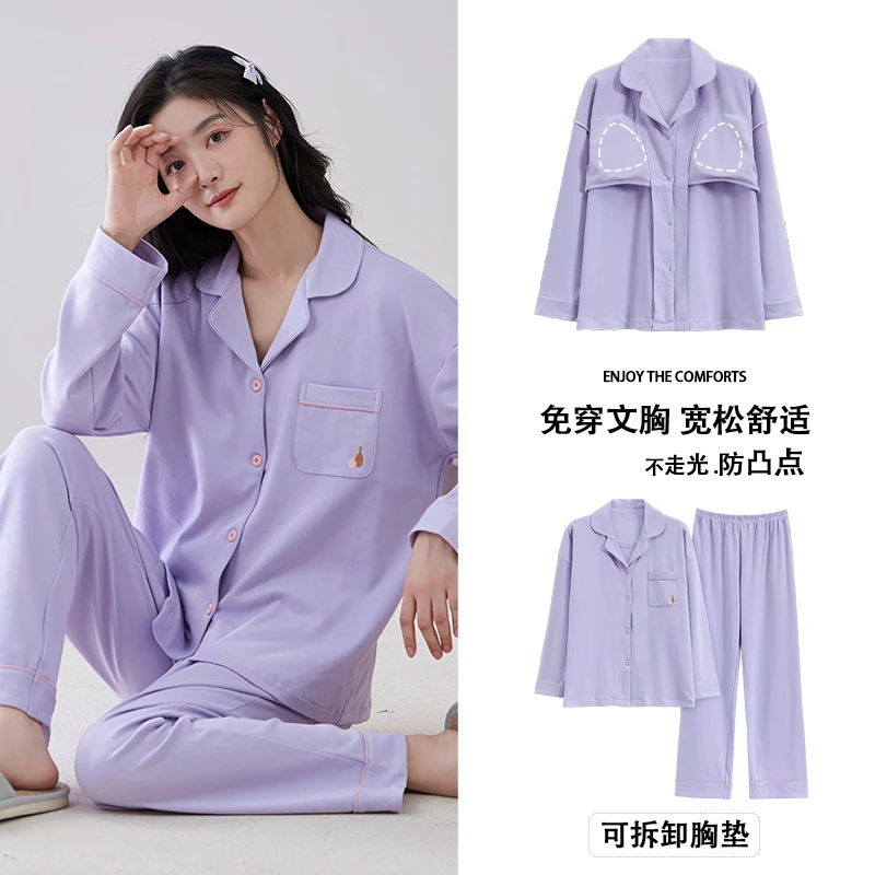 纯棉睡衣女春秋款带胸垫2023新款开衫大码宽松女士家居服简约套装