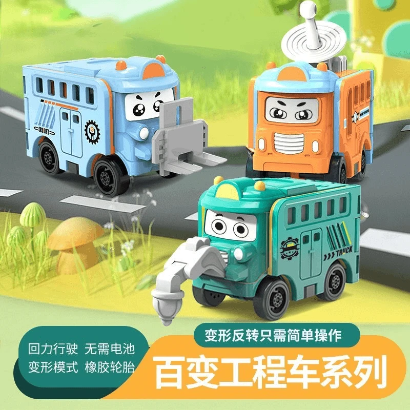 儿童玩具百变变形翻转校巴工程车回力惯性卡通小汽车模型益智男孩