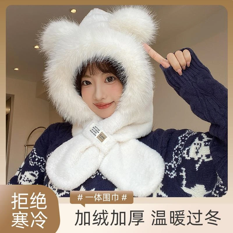 新款可爱小熊毛绒帽子围巾一体女冬季骑车加厚保暖防寒连帽护耳帽