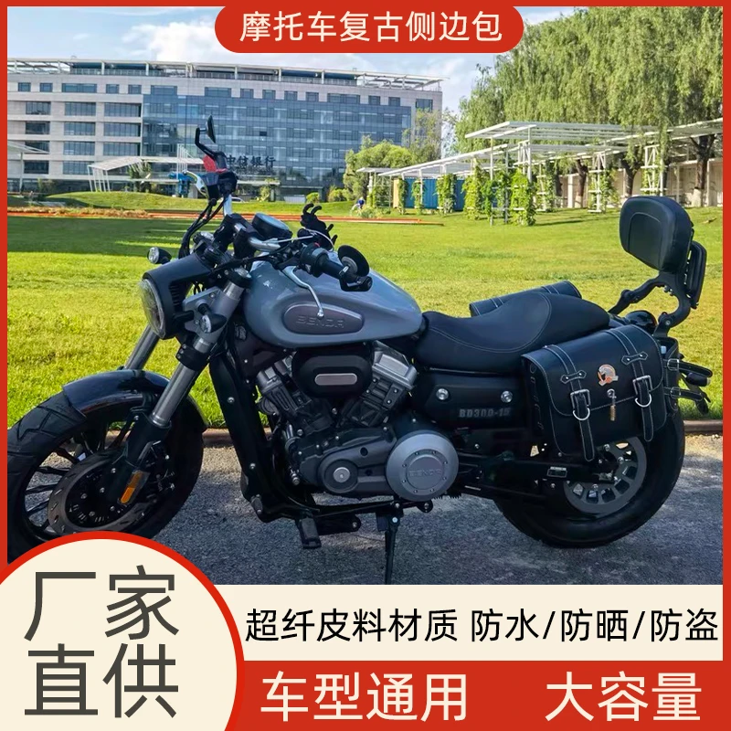 复古摩托车边包踏板车挂包灰石力帆金吉拉边包侧边箱挂包防水带锁