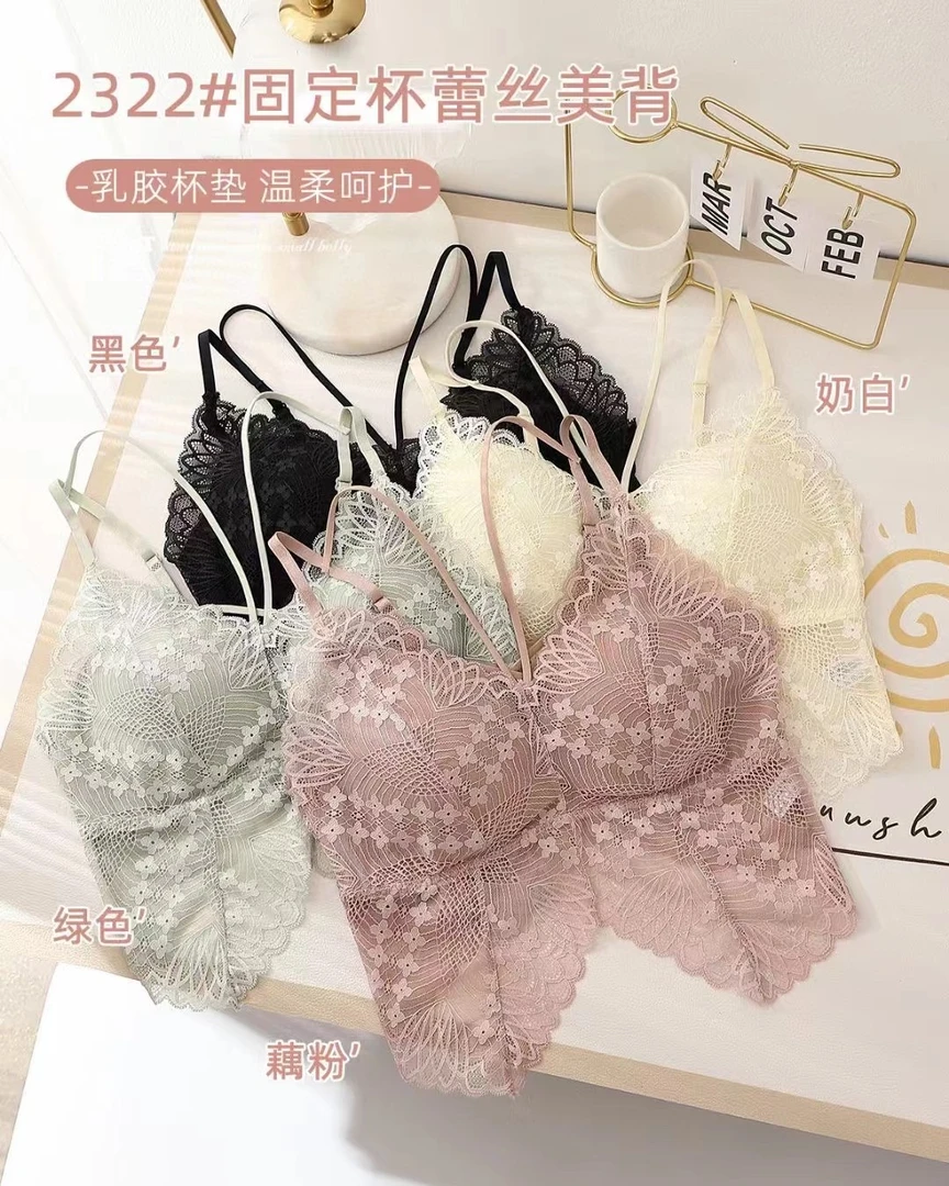 长款小背心固定乳胶胸垫2322#