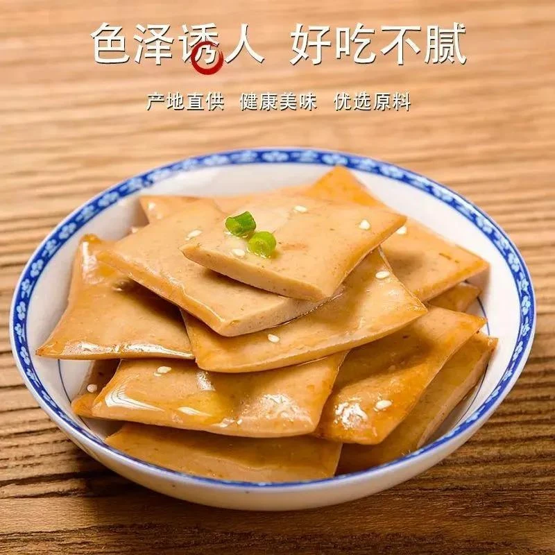 【超值优惠】麻辣豆干Q弹香辣小吃重庆特产麻辣小零食大礼包休闲
