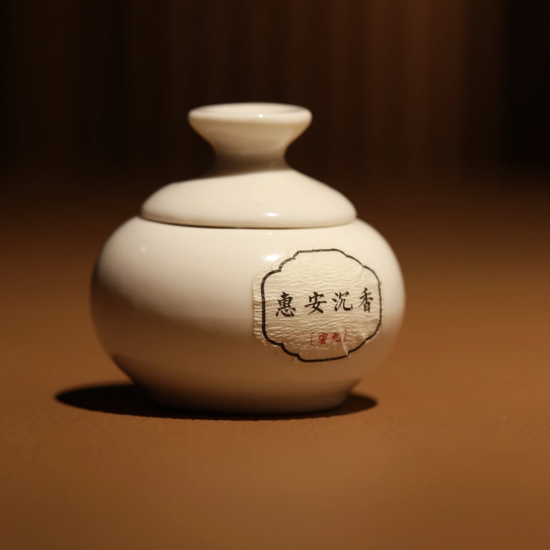 手工天然古方沉香蜜丸 十颗装（送夜光莲花香囊挂件）