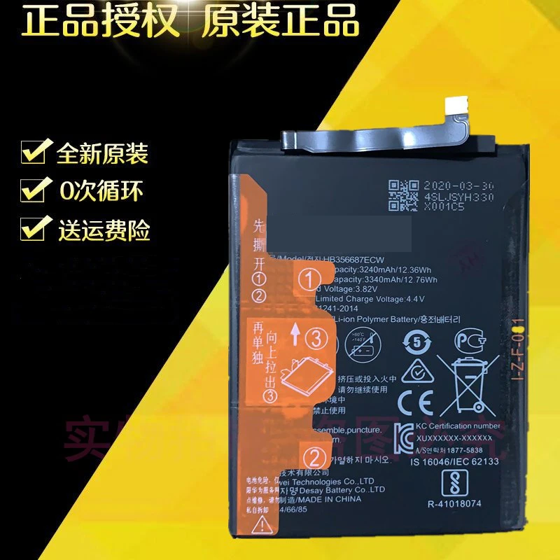 适用华为荣耀畅玩7x手机电池BND-AL10BND-AL00HB356687ECW