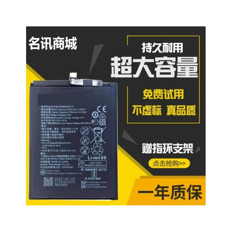 全新适用华为荣耀8X电池畅玩8C手机内置BKK-AL10电板BKK-AL00
