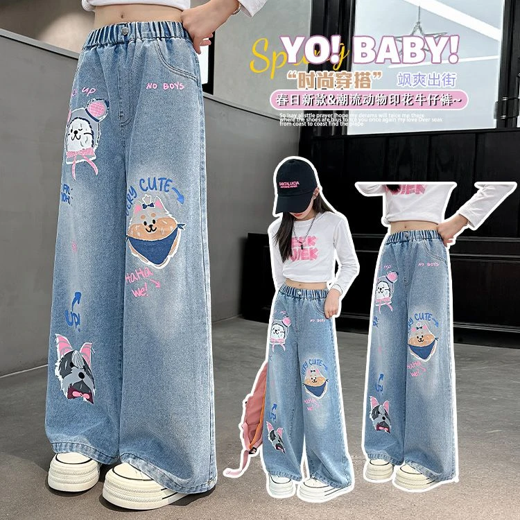 女童牛仔裤春秋2025新款儿童洋气中大童百搭裤子女孩宽松直6-12岁