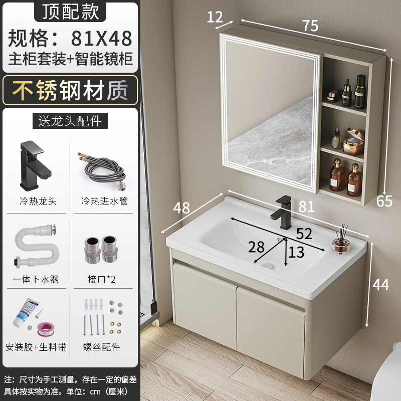 卫生间不锈钢柜陶瓷一体盆智能镜柜组合浴室柜家居工厂