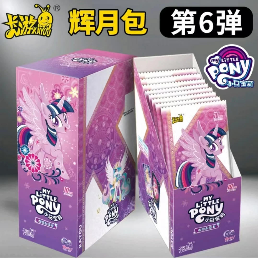 【小马对对碰】卡牌潮玩卡片 收藏盲盒