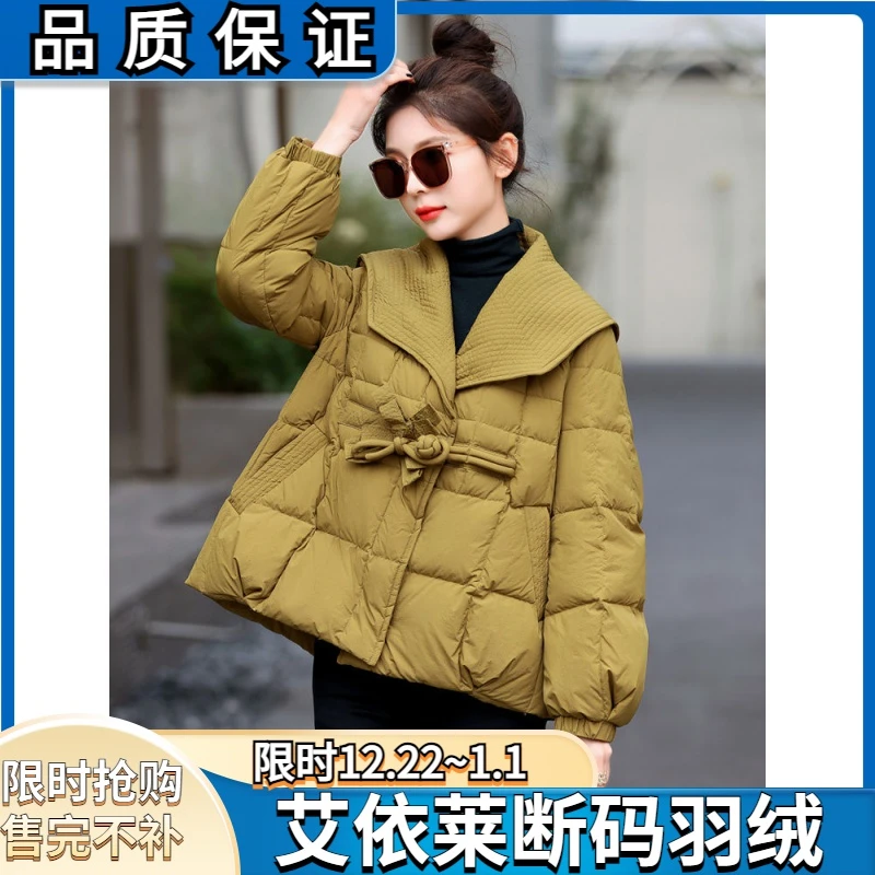 艾菜依羽绒服女短款2023年冬季宽松时尚大翻领洋气小个子外套