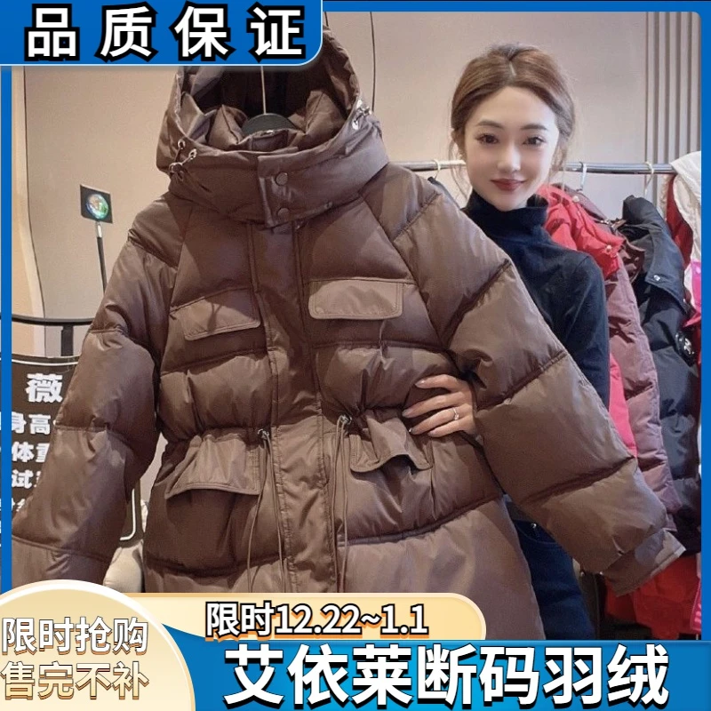 艾菜依羽绒服2023冬季女中长款连帽收腰欧货大码工装加厚冬装外套