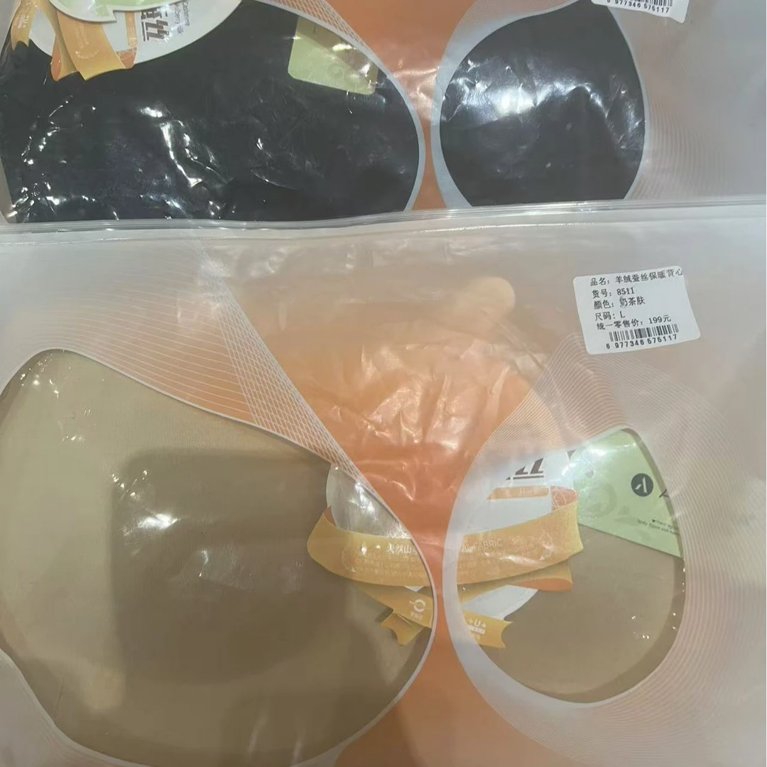 发热保暖内衣秋冬