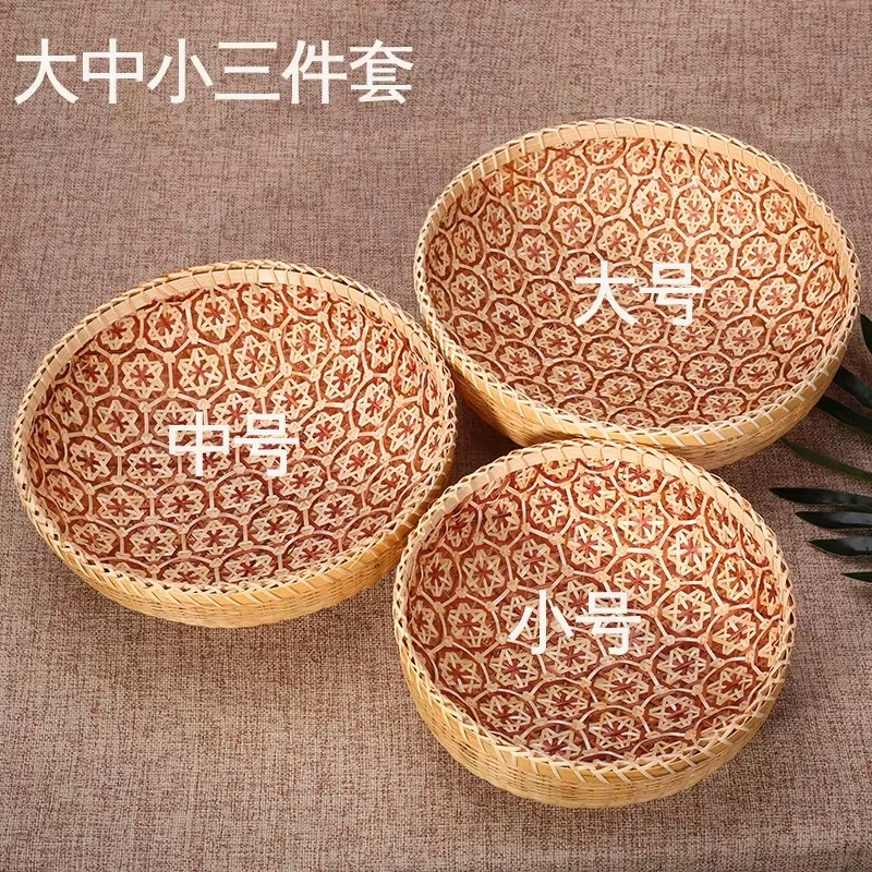 家用竹篮精编花底收纳神器收纳篮水果三件套包邮