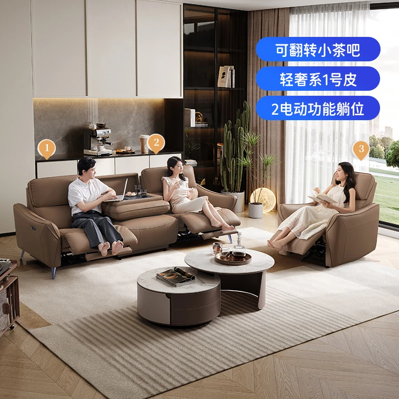 芝华仕头层牛皮客厅简约轻奢家用翻倒几直排电动沙发型号40349达