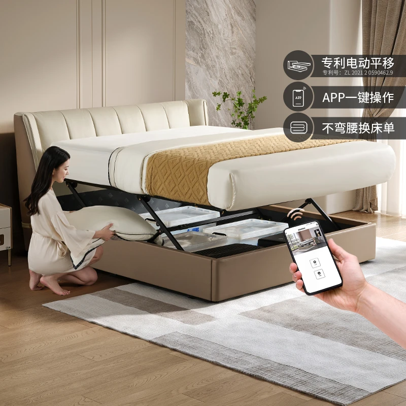 芝华仕科技布电动储物床龙年轻奢高端双人软包床现代主卧大床C380