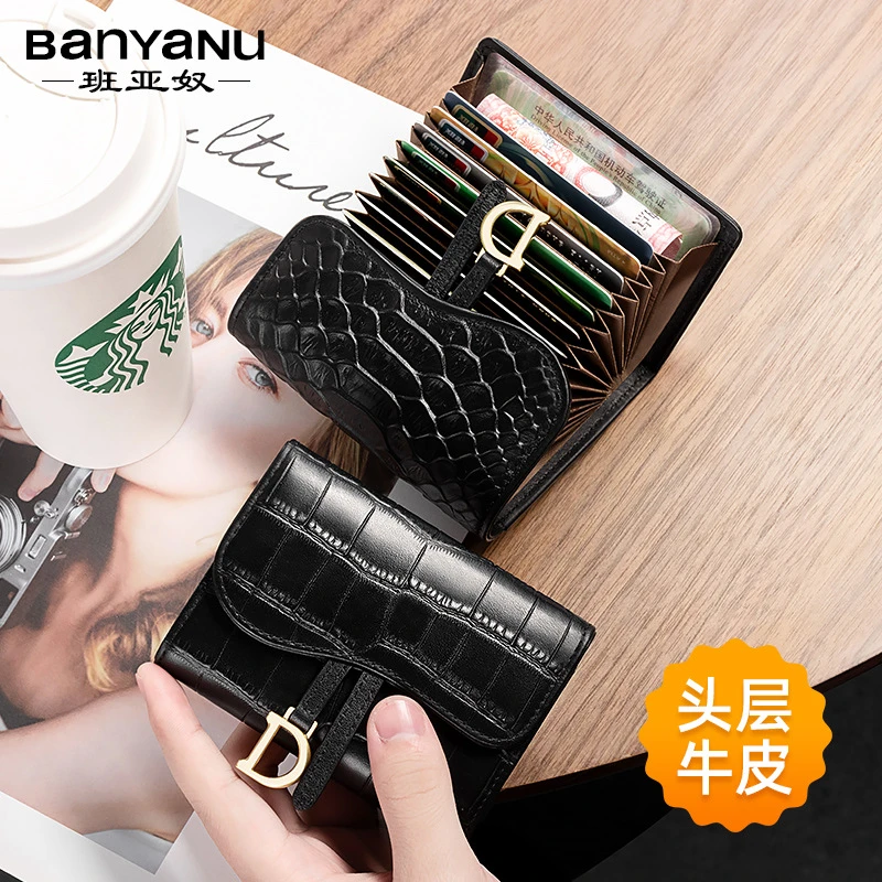 经典鳄鱼纹女士真皮卡包多卡位证件包多功能驾驶证包迷你小零钱包