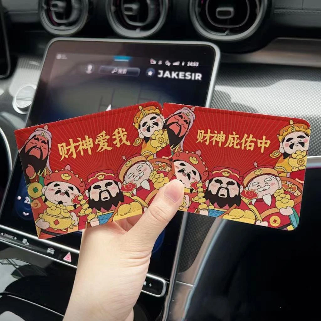 创意财神爷庇佑机动车驾驶证保护套皮套机动车行驶证驾照本二合一