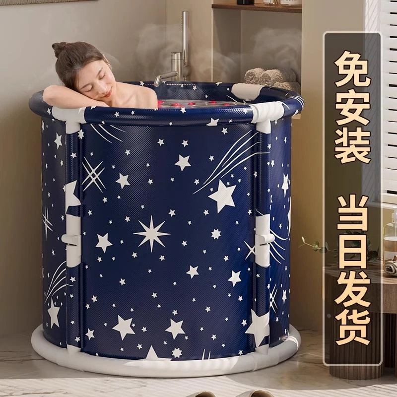 德国泡澡桶大人折叠洗澡桶儿童家用全身浴桶成人浴缸洗澡盆沐浴桶