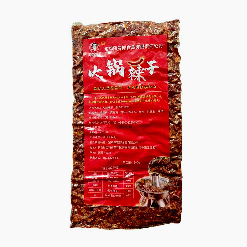 宝鸡火锅辣子500g陕西秦椒辣椒面微辣特香油泼辣子夹馍涮肉蘸料