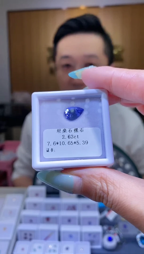 【闪购商品】坦桑石裸石银S925镶嵌天然坦桑石裸石