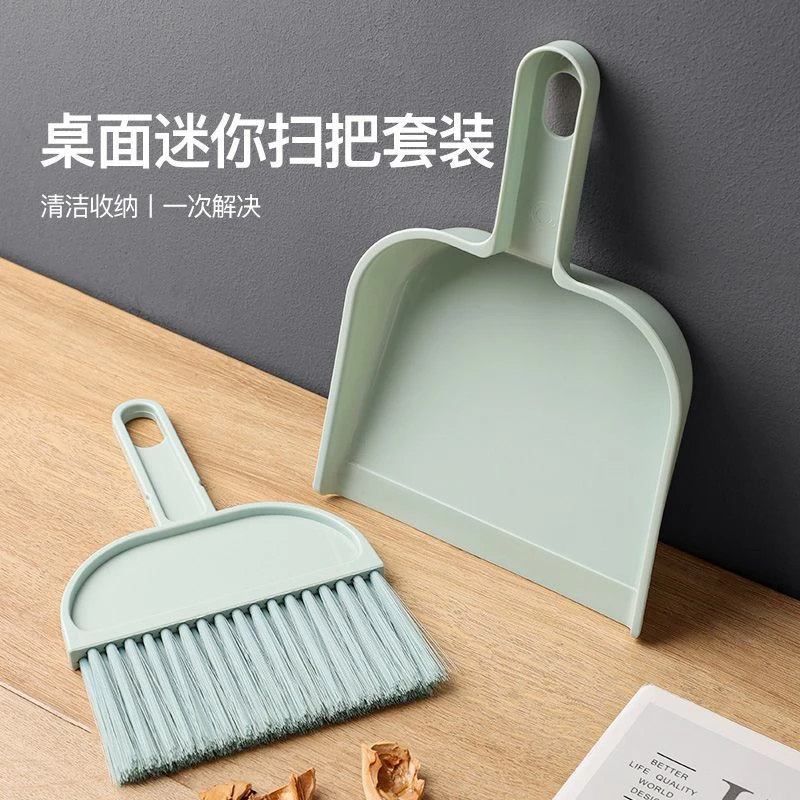 扫把小型家用迷你桌面套装桌子灰尘软毛扫床清洁窗台儿童簸箕迷子
