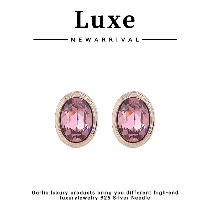 铜合金合成锆石耳饰 【琴愿为你】时尚轻奢高端耳钉CE190334