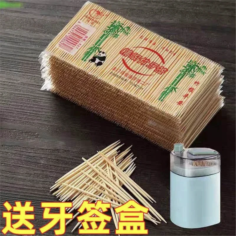 一次性双头竹牙签家用掏牙剔牙