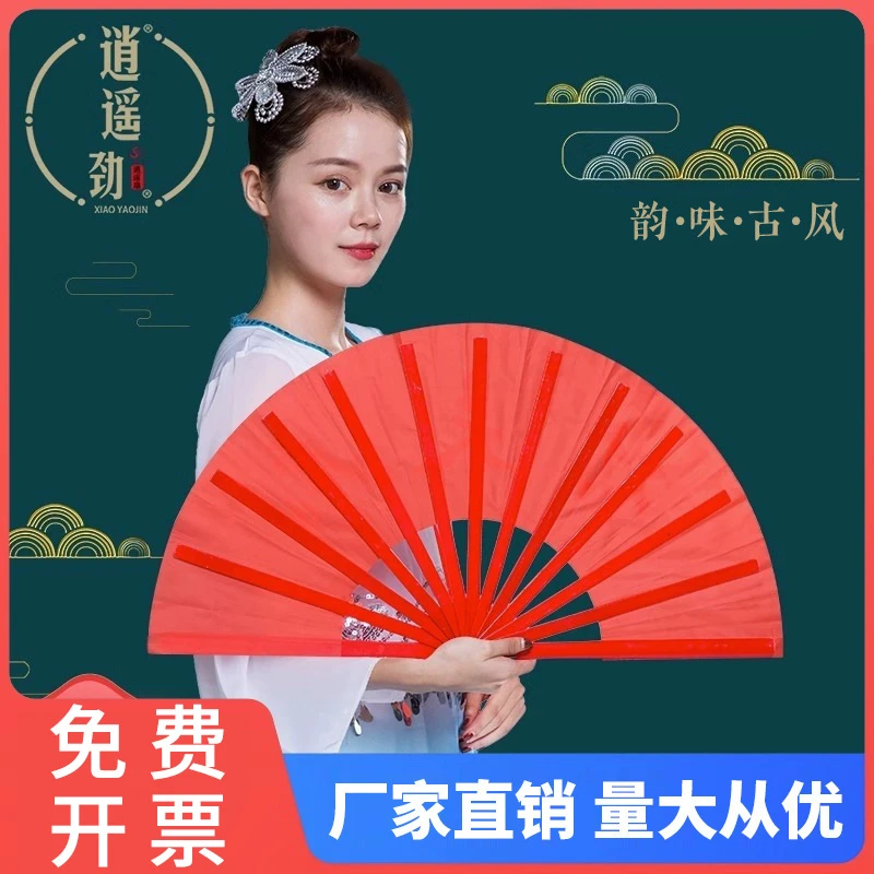 功夫扇响扇厂家批发太极扇武术扇8寸红色折不断舞蹈扇学生功夫扇
