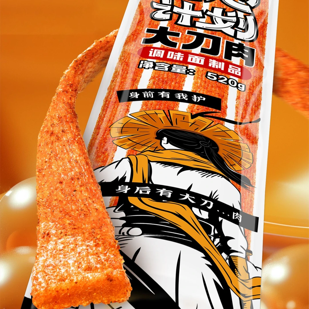 【长约72cm·四根装】源氏大刀肉520g香辣味网红好吃辣条休闲零食