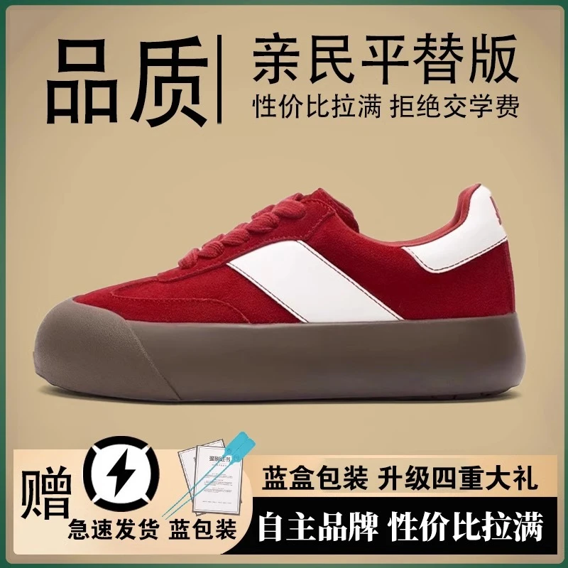 厚底德训蓬蓬鞋小众原创大头面包休闲情侣男女仙女鞋子女鞋板鞋