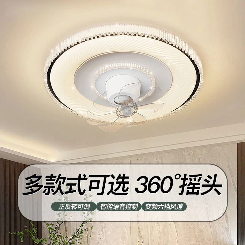 吊扇摇头吸顶风扇灯卧室带风扇灯餐厅客厅风扇灯吸顶灯一体静音