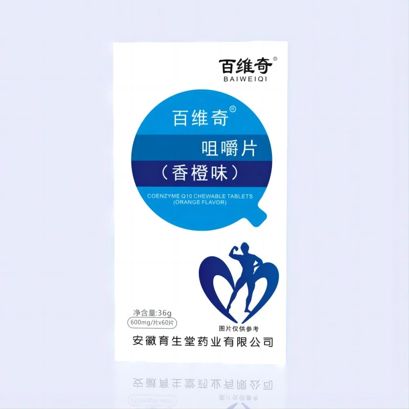 Q丨0咀嚼片 60粒/瓶