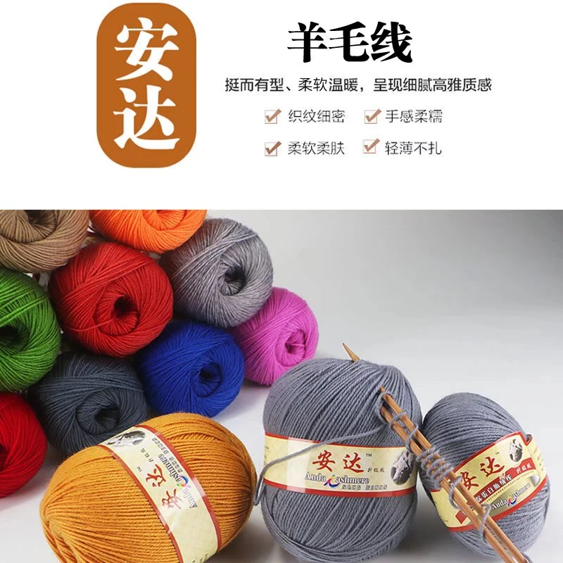 【买一斤送一斤】212中细羊毛线亲肤柔软手编织diy手工毛线成人线