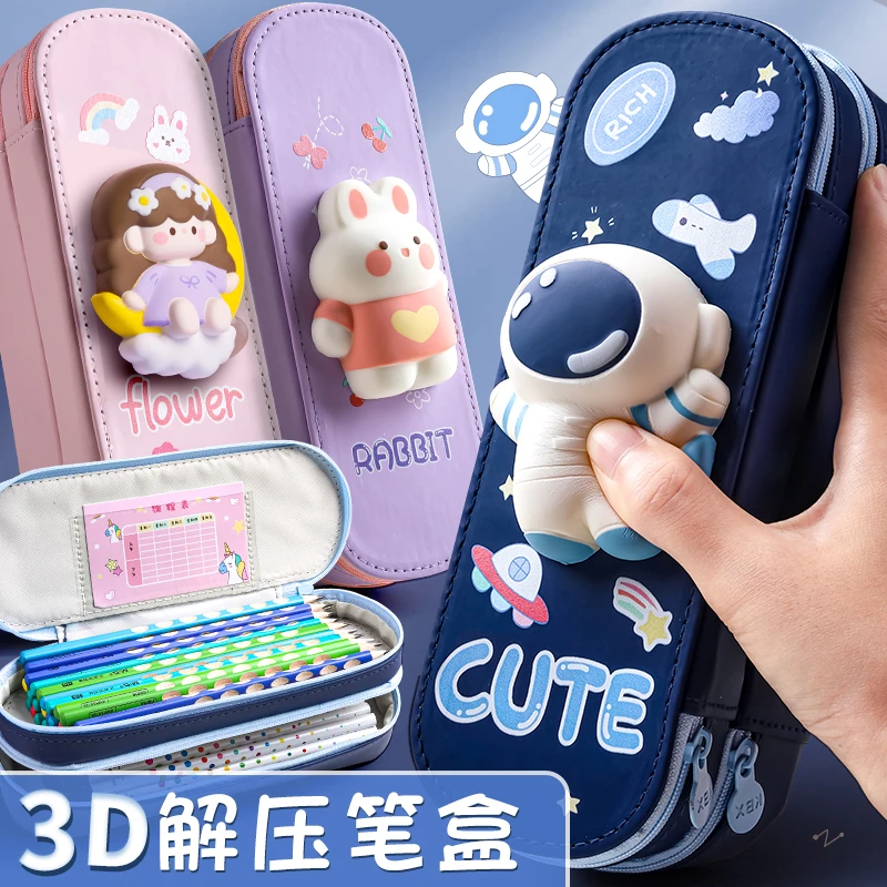 大容量双层笔盒防水3D减压玩偶小学生笔盒分区放置男女生都适用