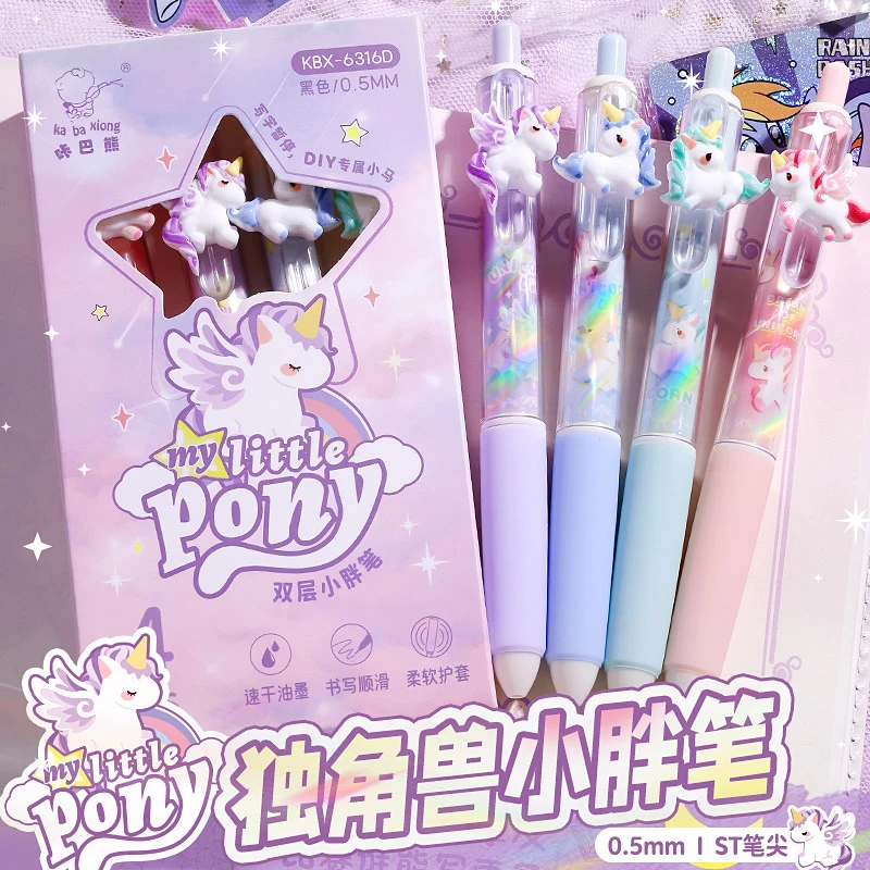 咔巴熊新款贴片双层小胖笔按动中性笔可爱高颜值ST头刷题笔速干