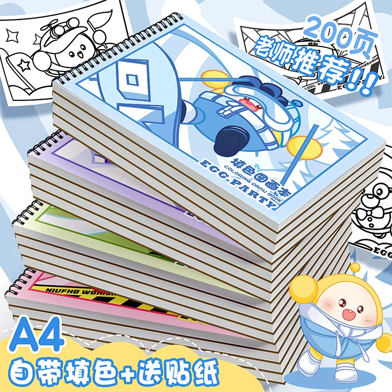 A4加厚纸张绘画本幼儿小学生美术生写生本双线圈不掉页空白涂鸦本