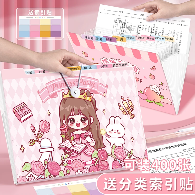 咔巴熊A4绳扣式轻便风琴包12入大容量文件资料整理文件夹试卷ins