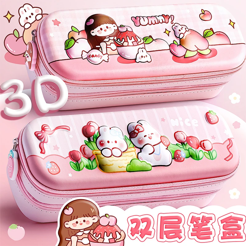 咔巴熊EVA笔袋双层大容量3D立体卡通多功能防水文具盒女孩学生用