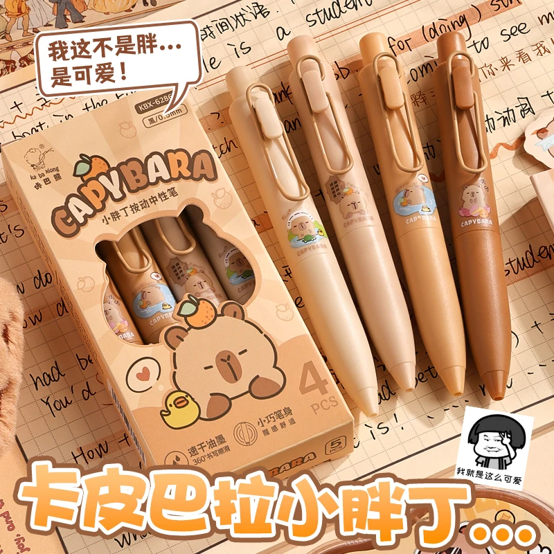 小胖丁按动笔学生刷题笔黑CS头0.5速干口袋中性笔两盒便利贴组合