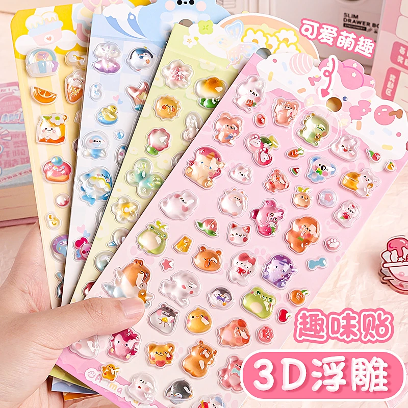 咔巴熊3D立体浮雕趣味贴纸女孩童可爱卡通动物贴画高颜值装饰防水