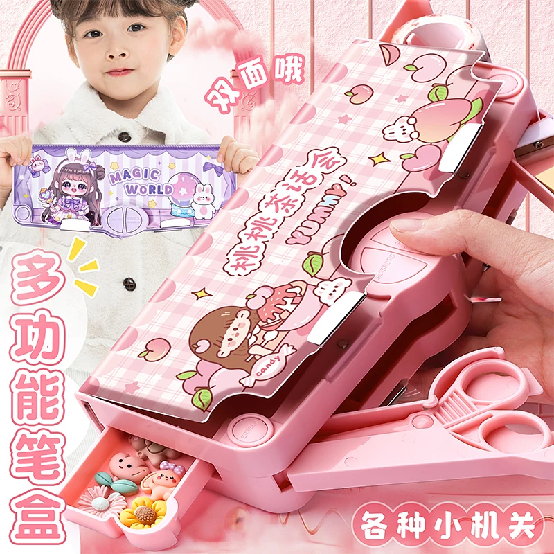 咔巴熊双面多功能铅笔盒文具盒女生文具盒小学生1-3年级儿童节