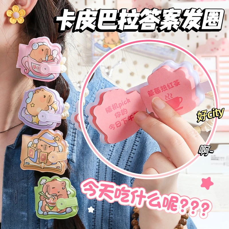 咔巴熊卡皮巴拉发箍答案之书80张不重复便携可爱解压潮流