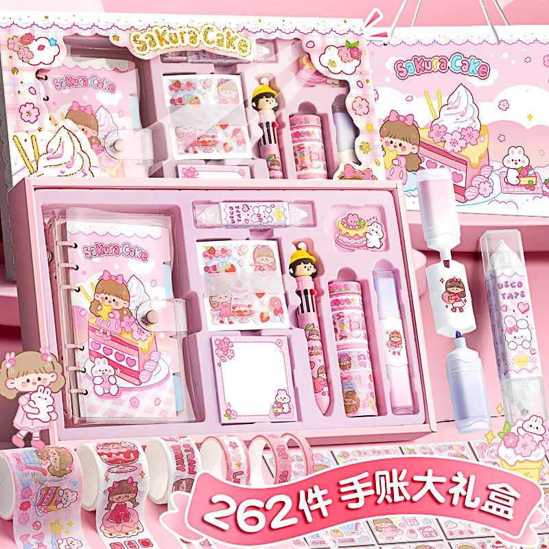 手账本套装手帐小学生素材手杖少女生礼盒大礼包可爱工具笔记本子