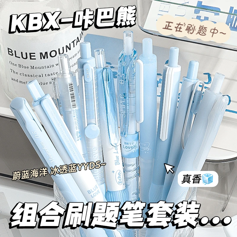 咔巴熊简约ins速干中性笔小学生女生黑笔刷题笔速干顺滑考试刷题